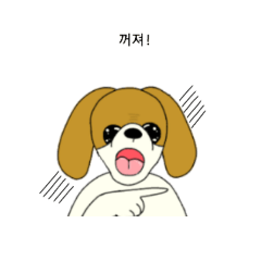 [LINEスタンプ] cute ,crazy dog