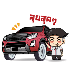 [LINEスタンプ] Khun Phaen Boy