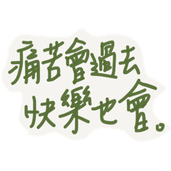 [LINEスタンプ] itsnotgood