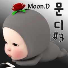 [LINEスタンプ] Moon.D[3D]daily3 [Korean]