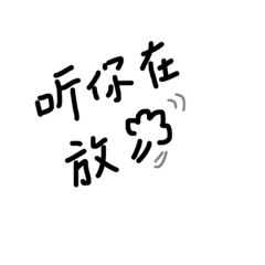 [LINEスタンプ] Handwriting daily