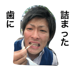 [LINEスタンプ] 隼人用のスタンプです！！