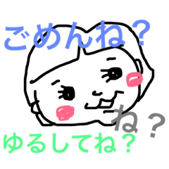 [LINEスタンプ] よにんのきょうだい。