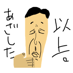 [LINEスタンプ] かずとよさん専用スタンプ