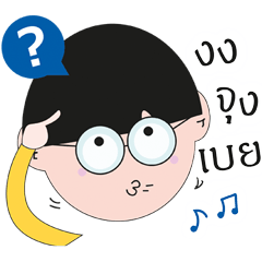 [LINEスタンプ] Playful Boys