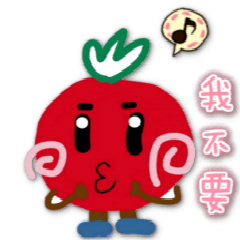 [LINEスタンプ] A group of vegetable people