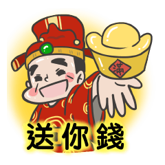 [LINEスタンプ] new year money money