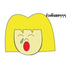 [LINEスタンプ] palmwipattiya