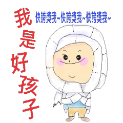 [LINEスタンプ] Toilet paper girl