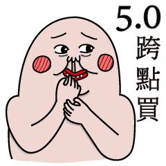 [LINEスタンプ] Philtrum Man 5.0