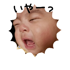 [LINEスタンプ] 赤ちゃんの表情スタンプ