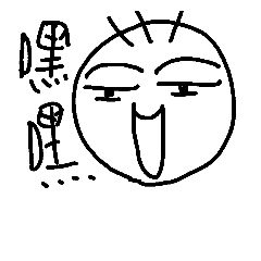 [LINEスタンプ] three hairs