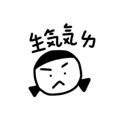 [LINEスタンプ] みんなの生活