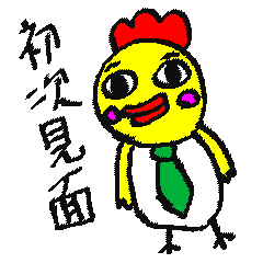 [LINEスタンプ] 小さな鳥の社会生活