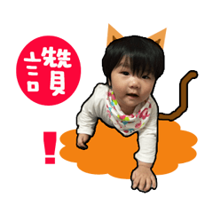 [LINEスタンプ] MIE JIANG daily languages