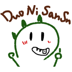 [LINEスタンプ] DuoNi SanSn :3