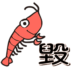 [LINEスタンプ] Figure and word