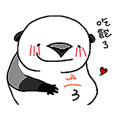 [LINEスタンプ] Because Sea otter is very cute