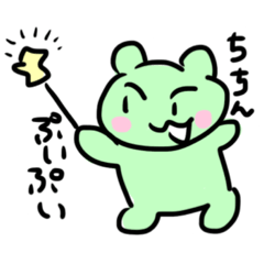 [LINEスタンプ] 魔法使いのくまさんと仲間たち