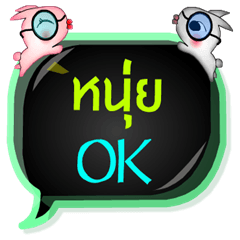 [LINEスタンプ] My name is Nui (Male)