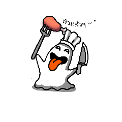 [LINEスタンプ] Little Ghost Cute ...