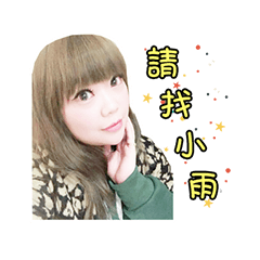 [LINEスタンプ] Shi Jia -Cute baby03