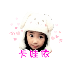 [LINEスタンプ] Shi Jia -Cute baby04