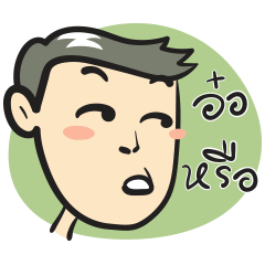 [LINEスタンプ] Oh Yeah？