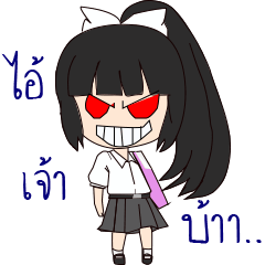 [LINEスタンプ] UMK