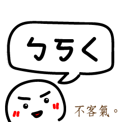 [LINEスタンプ] MPS- wawa L.