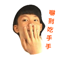 [LINEスタンプ] FHSHBOY