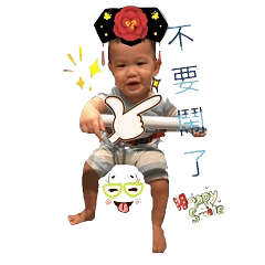 [LINEスタンプ] Xiang baby expression package