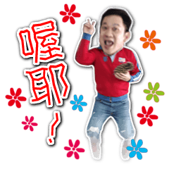 [LINEスタンプ] hank liu pop