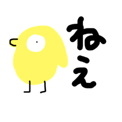 [LINEスタンプ] てがきとり