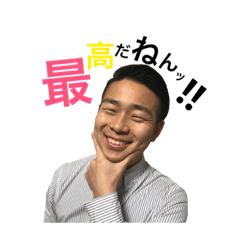 [LINEスタンプ] ほりほりほりまさと