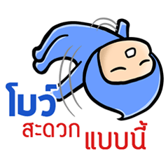 [LINEスタンプ] My name is Bow ( Ver. Huagom )