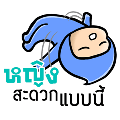 [LINEスタンプ] My name is Ying ( Ver. Huagom )