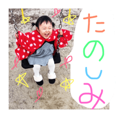 [LINEスタンプ] いまぷスタンプ