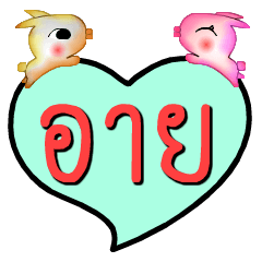 [LINEスタンプ] My name is Eye (Ver. OHO Theme Line)