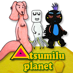 [LINEスタンプ] Atsumilu planet