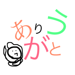 [LINEスタンプ] ゆるゆる文字