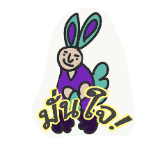 [LINEスタンプ] Sticker's my idea designs#181.1