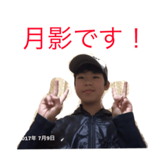 [LINEスタンプ] 月影チャンネル