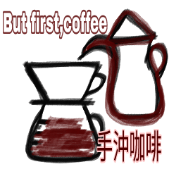 [LINEスタンプ] Pour over coffee 1