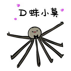 [LINEスタンプ] spider - Lil Mo