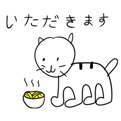 [LINEスタンプ] Cattinson Japanese Version