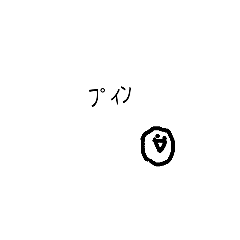 [LINEスタンプ] 透明なダルい人