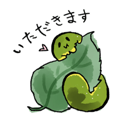 [LINEスタンプ] けいごあおむし