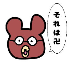 [LINEスタンプ] 中島くんのスタンプ