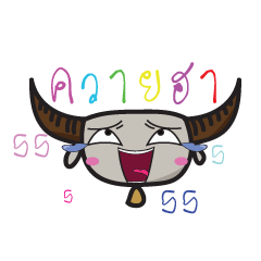 [LINEスタンプ] BUFBUF